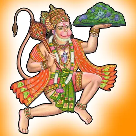 Hanuman Chalisa - Text & Audio Читы