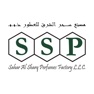 Get SSP Perfumes Factory for iOS, iPhone, iPad Aso Report