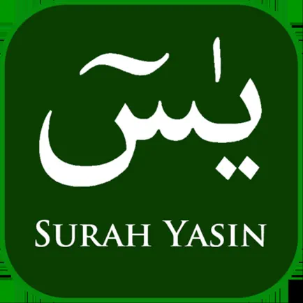 Surah Yasin, Tahlil & Doa Читы