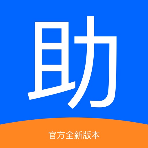 爱思Font助手