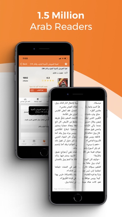أبجد: كتب - روايات - قصص عربية screenshot-3