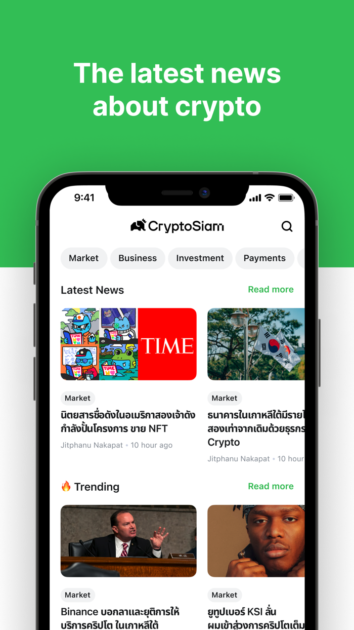 CryptoSiam - ข่าวคริปโตรายวัน