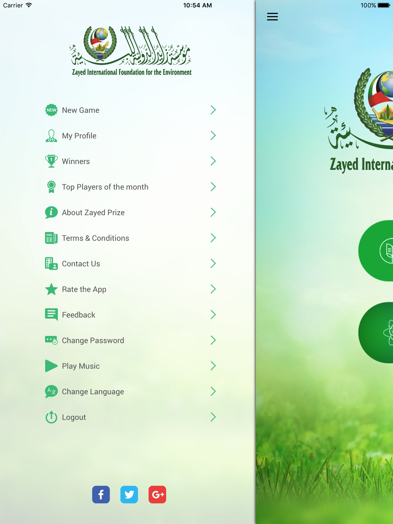 Zayed Green Challenge screenshot 2