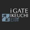 iGATE IKEUCHI EXIT