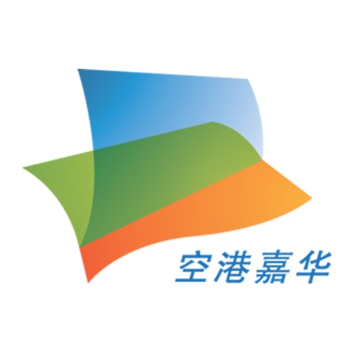 空港嘉华logo