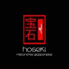 Hoseki