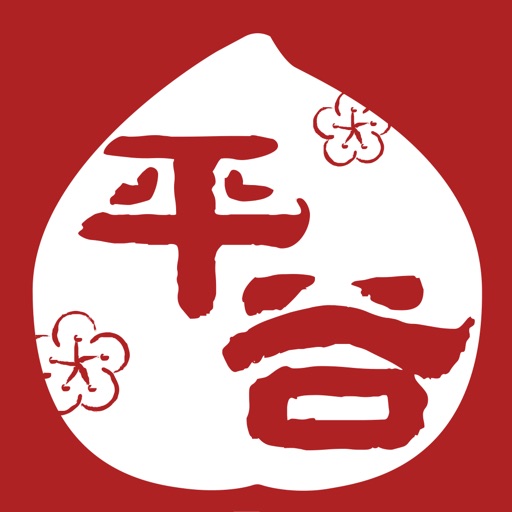 平谷融媒logo