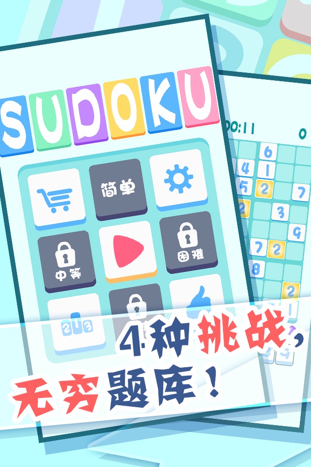 Sudoku - math puzzle game screenshot 2
