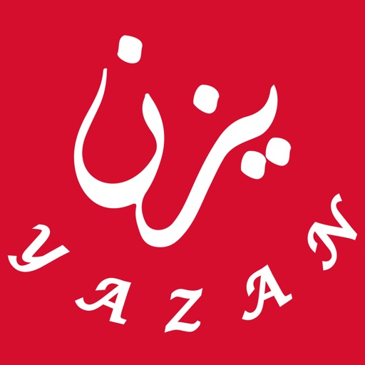 متجر يزن - Yazan store