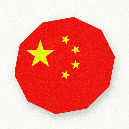 Aprender Chinês icon
