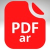 PDF ar