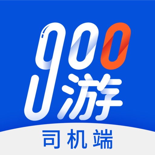 900游司机端logo