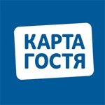 Карта Гостя РФ