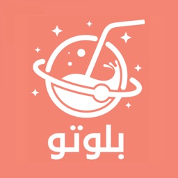 Pluto | بلوتو