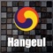 Icon Hangeul - Dictionary Keyboard