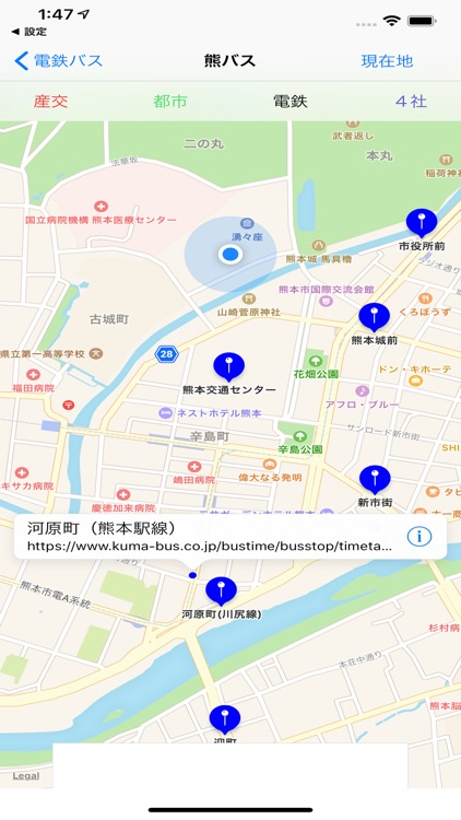 熊本バスなび screenshot-4