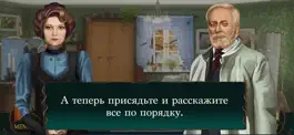 Game screenshot Отель - Игры Искать Предметы apk