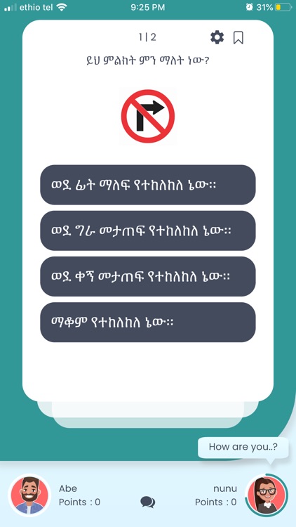 Amharic Driving License Exam