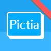 デジタルフォトフレームアプリ ピクティア Pictia