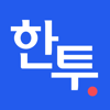 한국투자 - Korea Investment & Securities Co., Ltd.