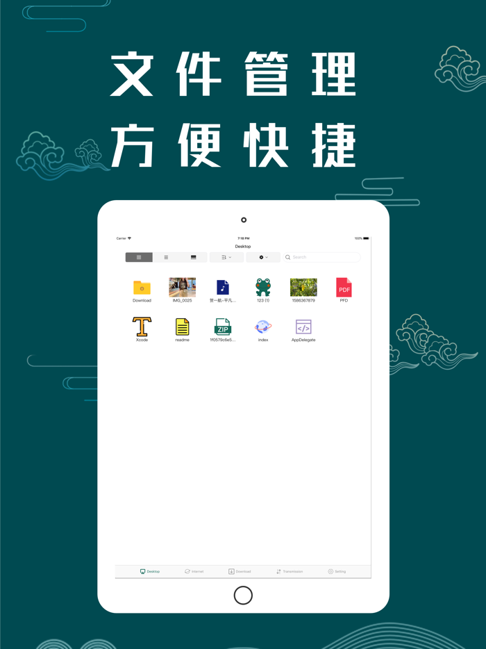 AVOD - 边下载边播放网盘网页同步视频解析迅先锋雷
