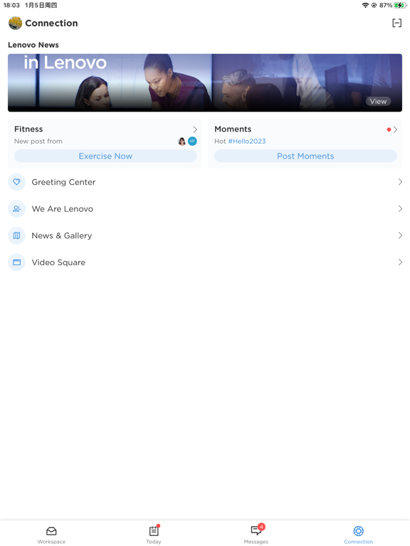 Lenovo MyHub screenshot 4