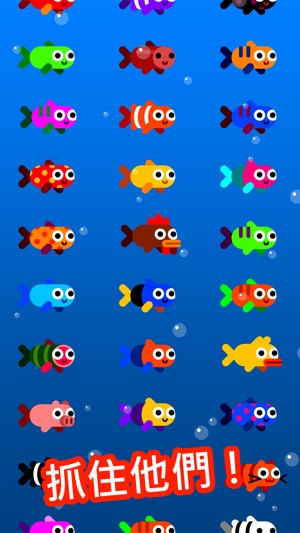 Fish & Trip(圖4)-速報App