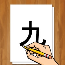 Activities of Writing ABC and Chinese Characters 1-10