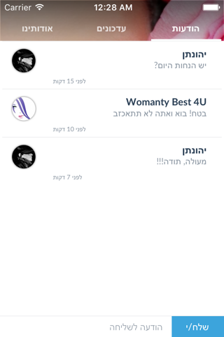 Womanty Best 4U by AppsVillage screenshot 4