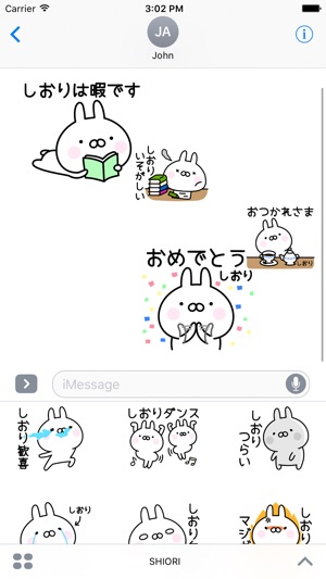 SHIORI Stickers