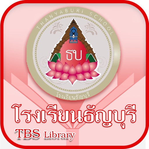 TBS Library icon