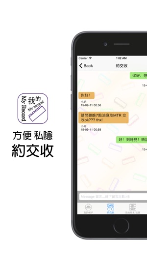 Brickapp(圖5)-速報App