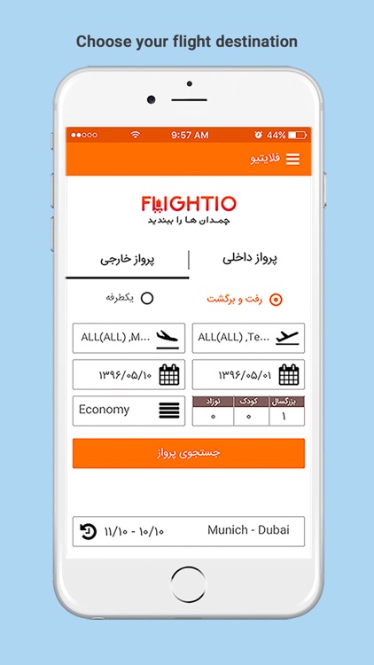 Flightio – Online flight ticket booking for trips