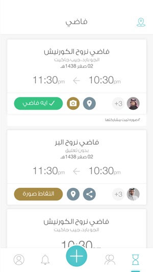 Fadhee  فاضي(圖1)-速報App