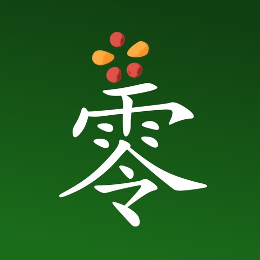 Chinese Number Trainer by trainchinese Icon