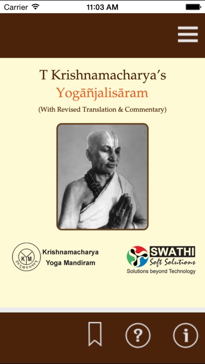 Yoganjalisaram