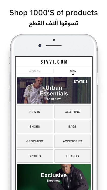 SIVVI Online Shopping سيفي