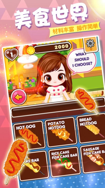 Princess Cooking game screenshot-3