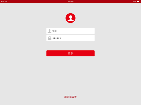 CERNET高校网盘 screenshot 3