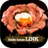 Public house LINK（パブリックハウスリンク）公式アプリ