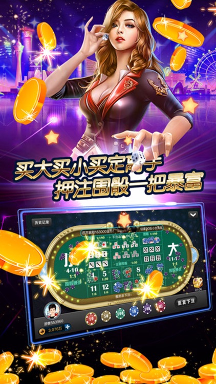电玩城炸金花--真人棋牌电玩城游戏