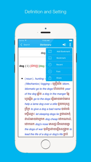 Khmer English Dictionary(圖4)-速報App