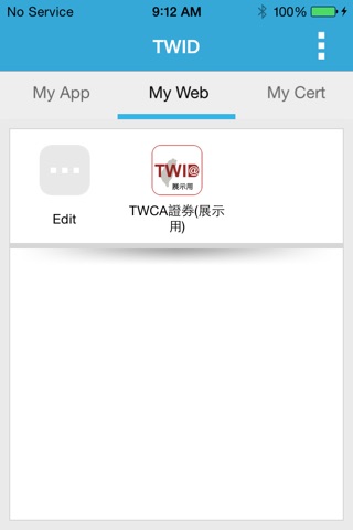 TW投資人行動網 screenshot 2