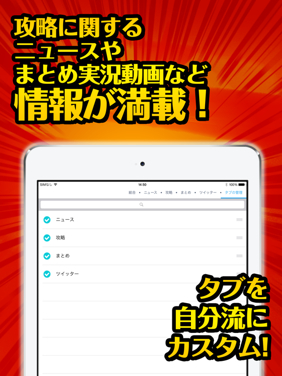 Updated L2r最強攻略 For リネージュ2 レボリューション Pc Iphone Ipad App Mod Download 21