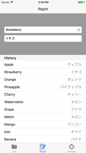 Word Memo(圖5)-速報App