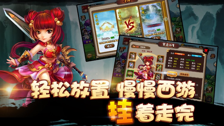 挂机爆装备-年度回合制挂机游戏