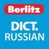 Russian <-> English Berlitz Basic Talking Dictionary