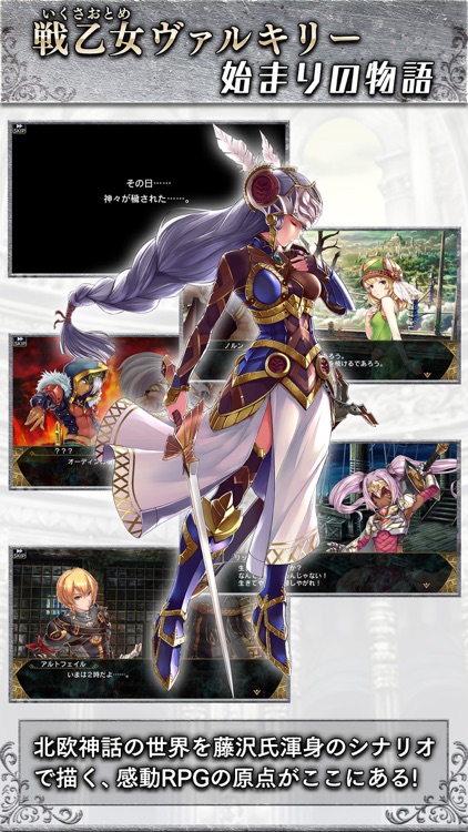 VALKYRIE ANATOMIA(ヴァルキリーアナトミア)