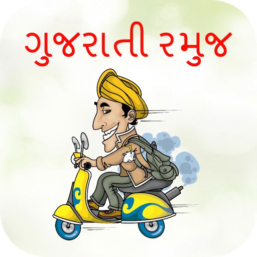 Gujarati Jokes