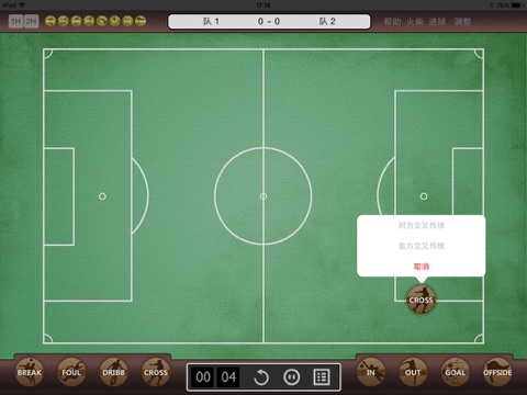 B-Coach - Soccer Edition screenshot 3
